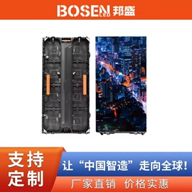 LED室内屏;LED户外屏;LED屏模组