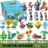 686-240 hard plastic 22-pack contains 2 giants + free map [gift box] new character
