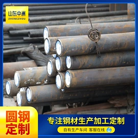 无缝管;工业圆钢;扁钢