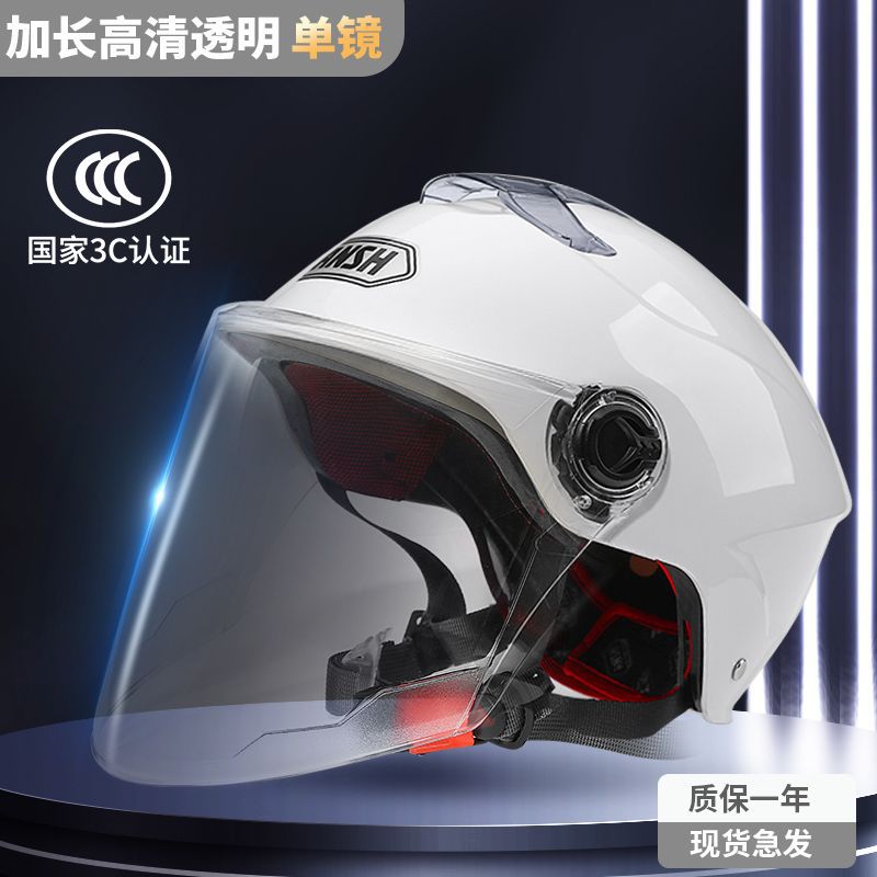 Men and Women – Universal Auto Parts and Accessories - 3c-high-quality-white-hd-transparent-long-visor
