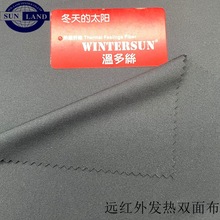 wintersun�h�t��l���w�S����  �Ƽ����h�t�⾀�p�沼��ů����