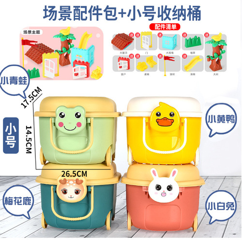 Compatible with Lego Duplo large block storage bucket, intelligence boy girl kindergarten toys 2-6 years dropshipping chain