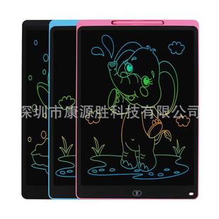Large size 16 inch 20 inch LCD drawing board LCD writing board children's graffiti electronic small blackboard drawing handwriting board