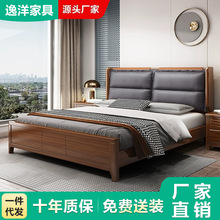 胡桃木实木床中式1.8米双人床现代简约软包主卧室轻奢高箱储物床
