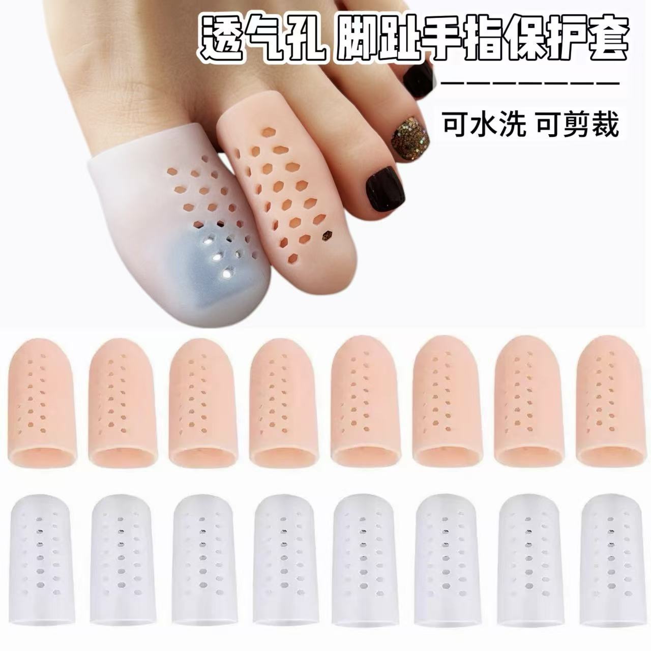Big Toe Protector Soft Gel Breathable Toe Protection Separation Foot Protection Shoe Wear Anti-Wear Anti-Sweat Toe Cover
