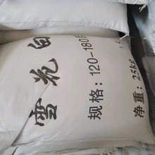 ѩ����ʯӢɰ120-180Ŀ�o�C���Ϲ��I���F؛����