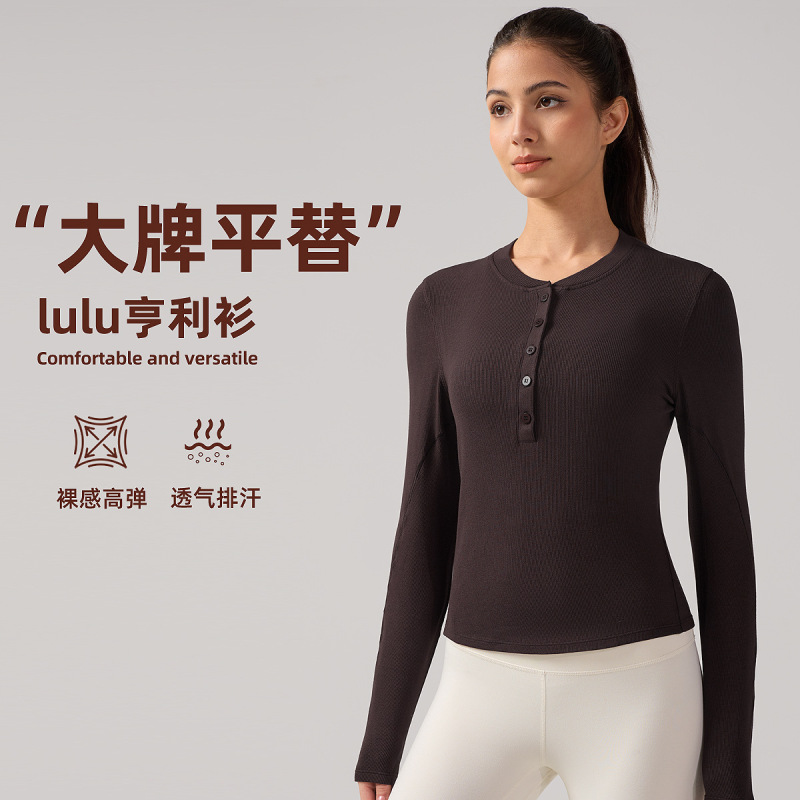 Inf Henry Shirt Long-Sleeved Women's Breathable Quick-Drying Slim-Fit Lulu Yoga Wear Half-Open Collar Nude-Feel Fitness Sports Top