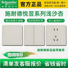 SchneiderwϵМ\ɳӴo߅_p_ʩ͵