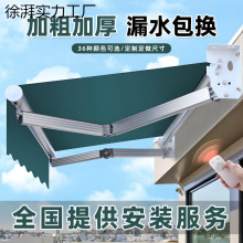 遮阳棚折叠伸缩式户外防雨电动遮阳伞车篷阳光露台庭院门面遮雨棚