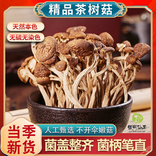 ��乽��؛108g���b���r�Ҝ�ʳ�ğoѬ���_���r�Ҿ������ɹ����l