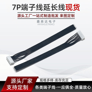 1.5mm�g��7P���Ӿ����l1061#26 AWG 90mm�LXH��ɫ�B��������