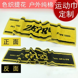 毛巾;浴巾、沙滩巾;毛巾礼盒装