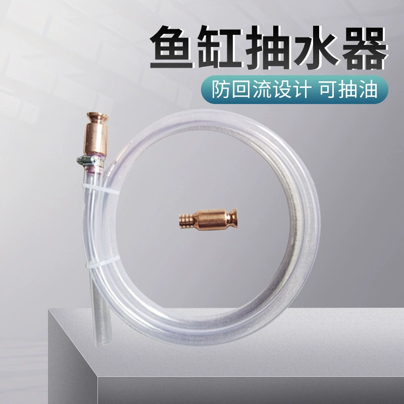 Вся сеть разряжает аквариум для воды