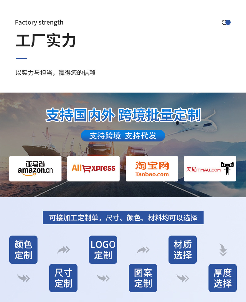 吸盘 遮阳挡吸盘