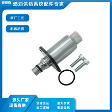 批发04226-0L010/294200-0040/04226-0L020/294200-0042计量阀