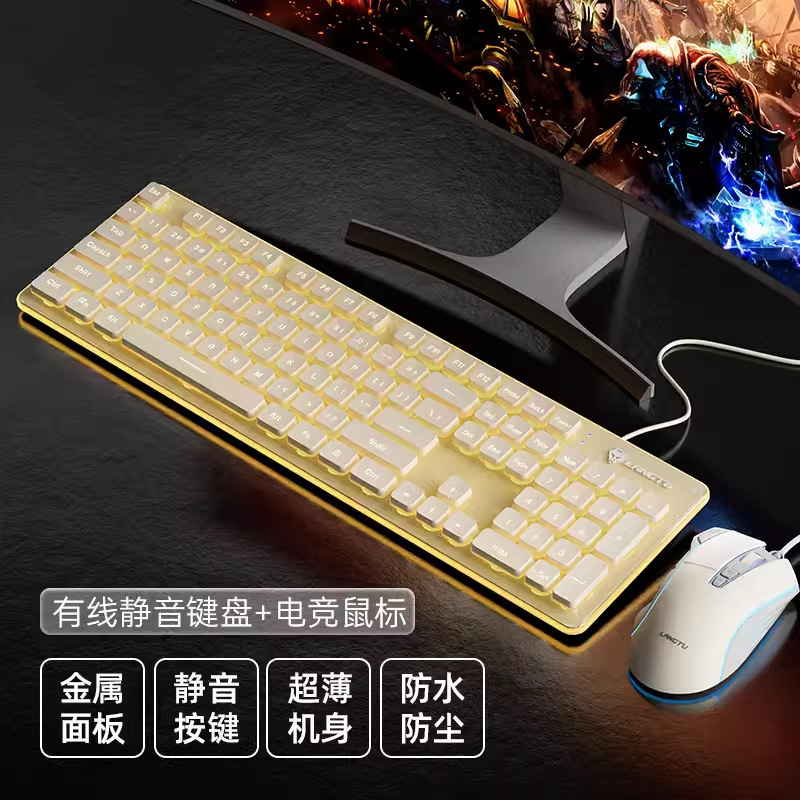 Langtu サイレントワイヤレスキーボードとマウスセット有線タイピング特別な感触の良いコンピュータゲーム男の子と女の子のオフィス|undefined