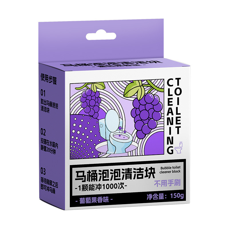 화장실 버블 변기 청소 블록 [라벤더]