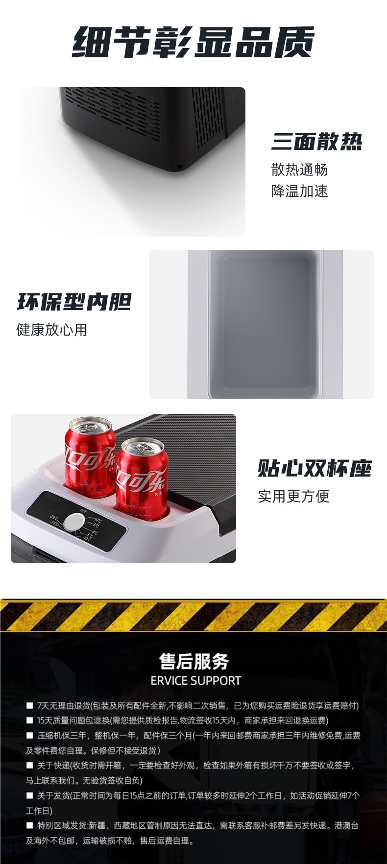 Xia Xin Compressor Refrigeration Car Refrigerator 12V24V Truck Car Refrigerated Truck Home Dual-Use Small Refrigerator