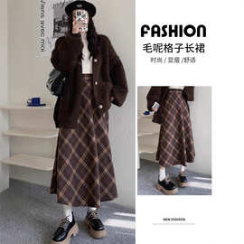 咖色毛呢半身裙女春秋冬20245新款韩版高腰菱形格子中长款a字伞裙