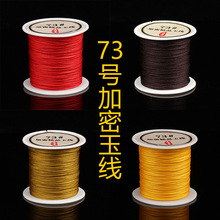 �o����73̖�񾀴��龀��Ϟ���K�Ӵ����ֹ�����������朴����龀