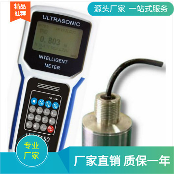 青岛骏源JYC-150型超声波测深仪 河流湖泊超声波水位计 测深仪