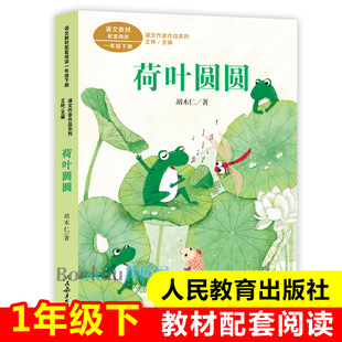 ���~�A�A�ʈDע���� �˽̰� �n��������Ʒϵ��1/һ�꼉���n���