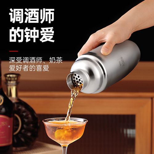 304 Stainless Steel Cocktail Shaker Glass Shaker Bar Shaking Tool Set Beginner Cocktail Shaker