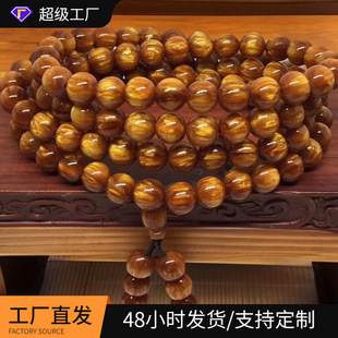 �����ִ���z���C�108�w���齡��������耳׿ۻ�ƿ���J������ָ