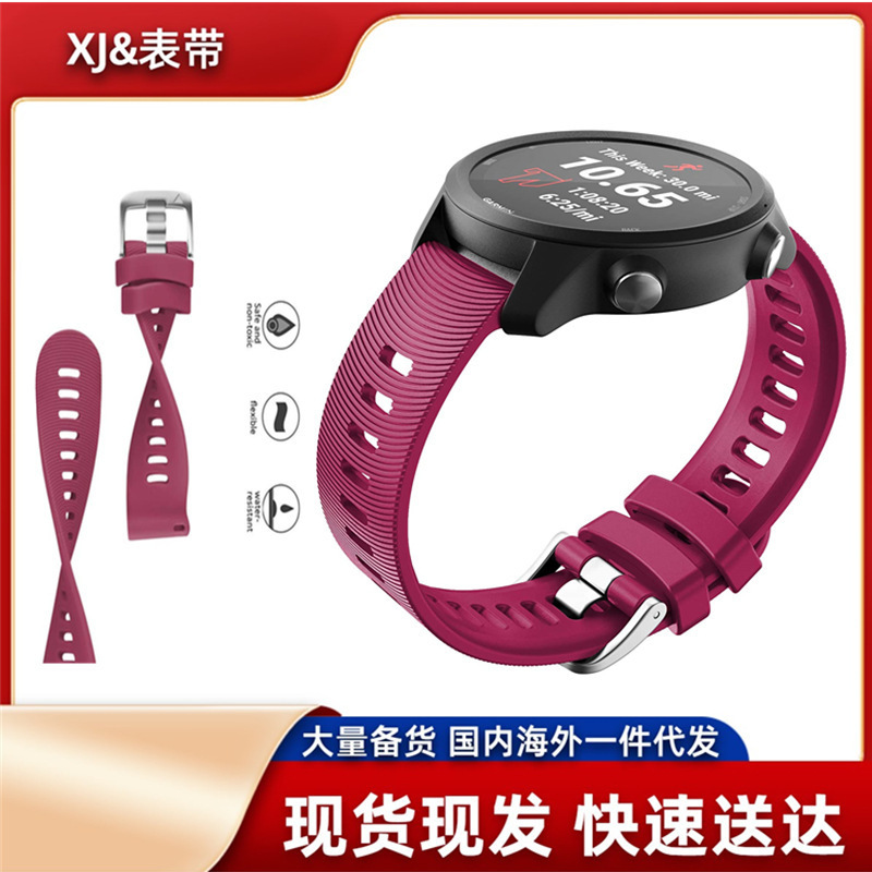 Suitable for Garmin Forerunner245M Silicone Strap Garmin 645 Strap 20 Horizontal Stripes Garmin Strap Suitable for Garmin Forerunner245M Silicone Strap Garmin 645 Strap 20 Horizontal Stripes Garmin Strap