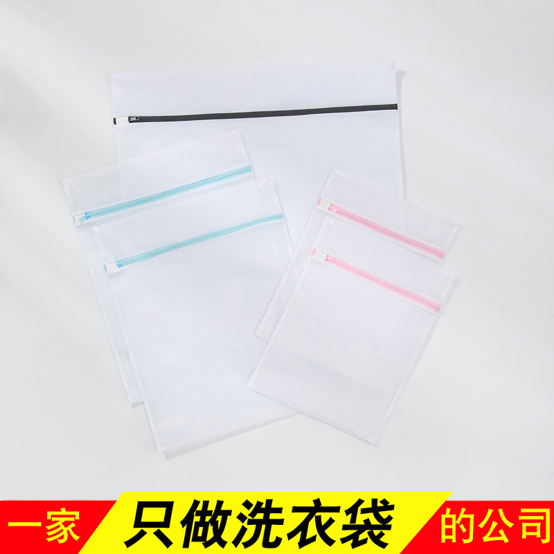 블루 파우더 블랙 미세 메쉬 5 개 세트