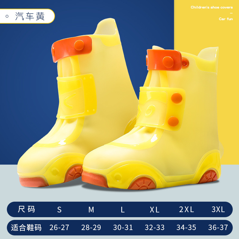 雨鞋套儿童防水女防滑加厚耐磨雨靴小学生防水鞋男用便捷硅胶|undefined