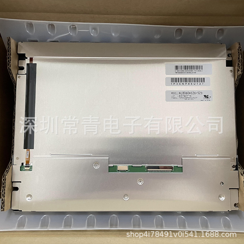 100%全新NL8060AC26-52D液晶显示器10.4英寸800*600一手货源品质