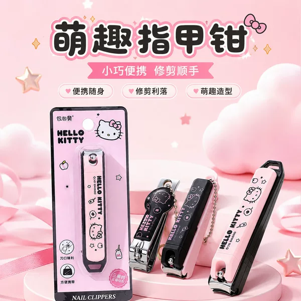Cartoon nail clippers, portable manicure scissors, home-use keychain nail clippers, automatic storage model, available from the source factory