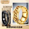 Ring stainless steel, brand accessory, does not fade