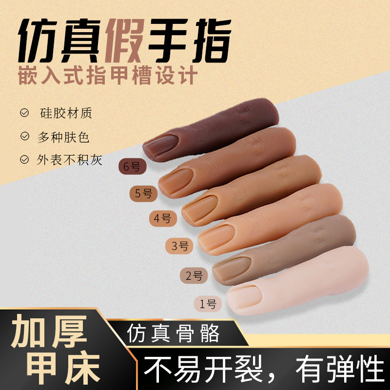 Nail art silicone practice hand model with joint bendable matching practice nail piece silicone fake finger model Nail art silicone practice hand model with joint bendable matching practice nail piece silicone fake finger model