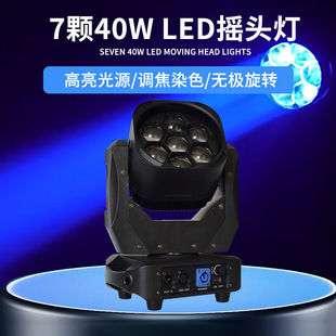 7�w40W�{�����۟��ư���̨��c���ֱ����۟�280wȾɫ����̨����