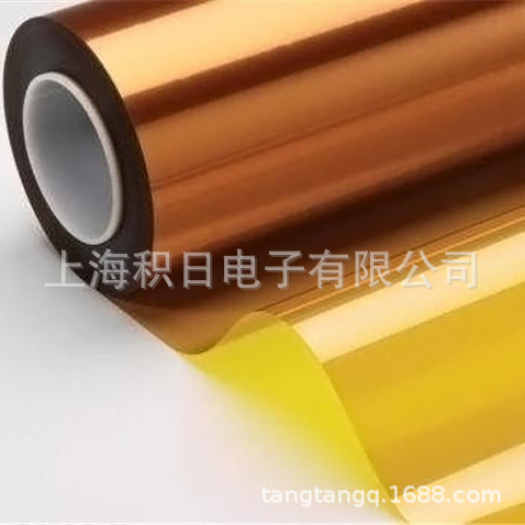 现货优惠供应KAPTON聚酰亚胺模切胶带