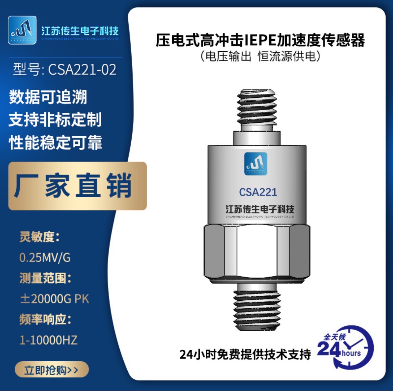 一键上货_20250103142802