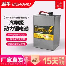 ���r��늄�܇�늳�48v60v72v���u��݆܇��݆܇���b