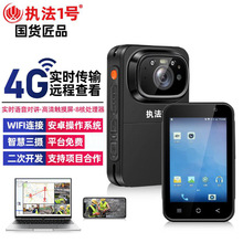 �̷�1̖DSJ-G7����4G�̷�ӛ䛃x4G���r�鿴GPS��λ�Z���v�\ݔ��