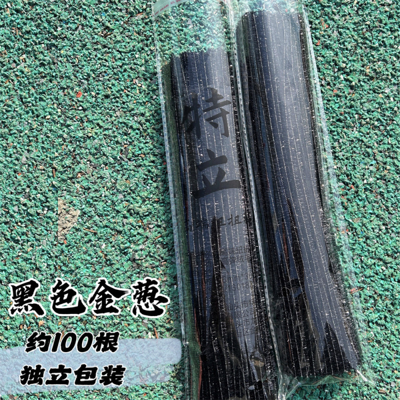 (現物) 特立ツイストスティック暗号化マカロン色花束手作り子供知育玩具超密毛根条|undefined