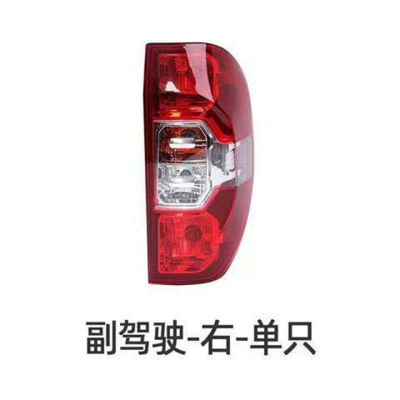 Z2J [十分な明るさ] SAIC Maxus EV30L リアテールライトアセンブリ左右ブレーキリバースライト Maxus EV に適しています|undefined
