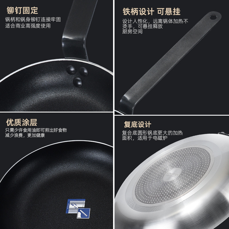 Pan sartén antiadherente hotel restaurante de gran tamaño cocina de inducción comercial estufa de gas aplicable filete sartén panqueque pan