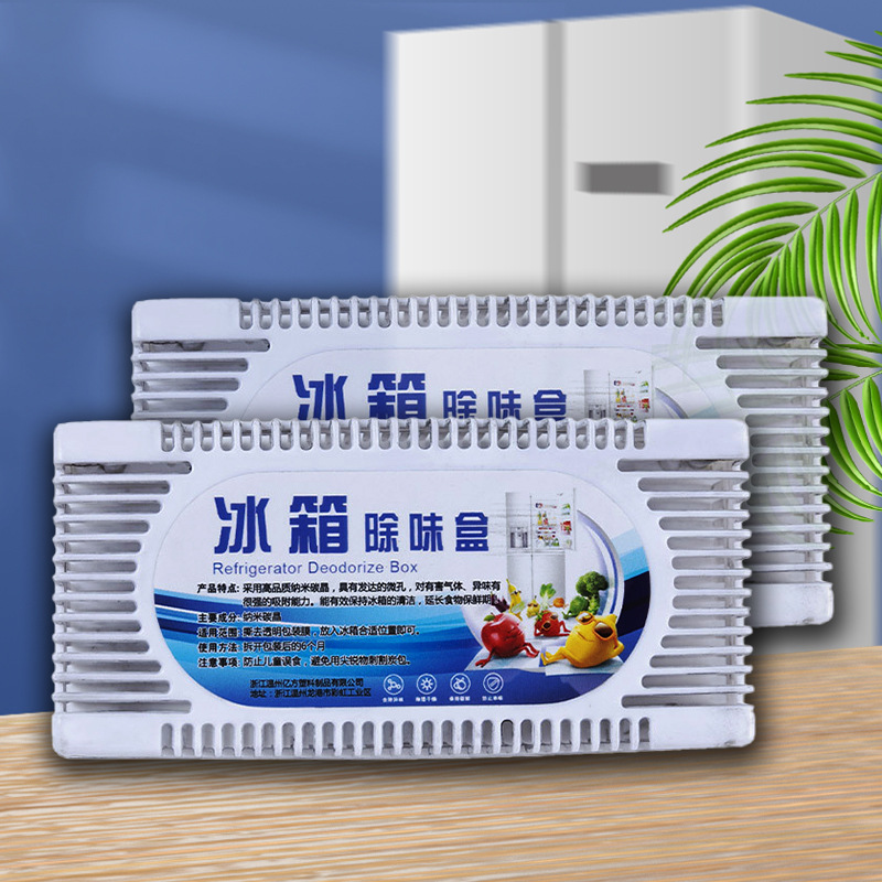 Refrigerator deodorant deodorizing artifact deodorizing box to remove odor household deodorizing non-sterilizing cleaning activated carbon factory