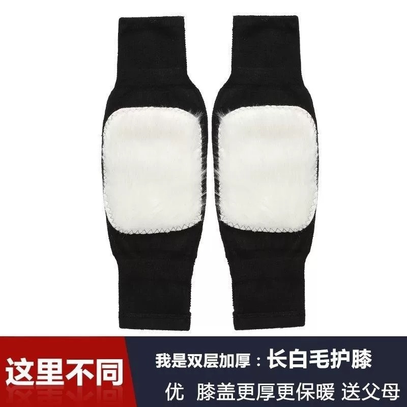 羊绒护膝盖男女士关节保暖老寒腿老人专用加长加厚防寒护腿长筒套|undefined