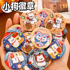 西高地徽章小学生卡通可爱装饰塑料别针幼儿园奖励小礼品小狗胸针