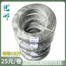 镀锌铁丝包塑捆绑带0.5铁芯扎线透明塑料包胶细铁丝扎线1.0mm