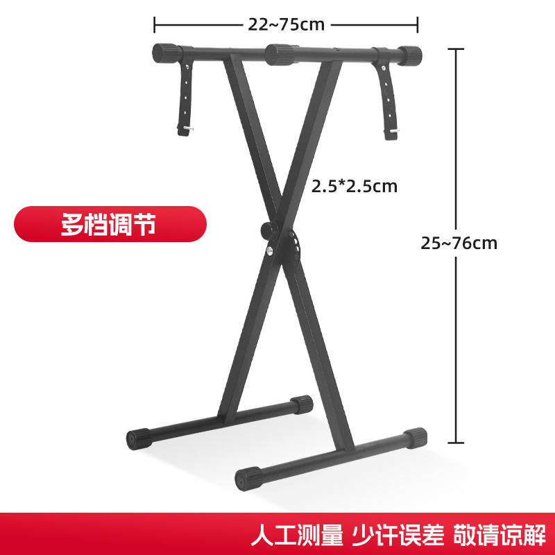 Soporte universal para teclado electrónico tipo X, soporte para teclado de uso doméstico, soporte X portátil ajustable de un solo tubo, plegable. image 3