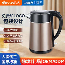 厂家定制1.8L电热水壶304不锈钢一体无缝家用自动断电烧水壶跨境