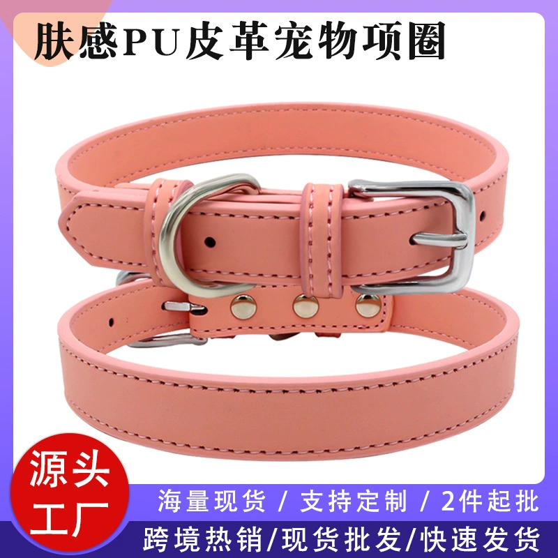 Новый удобный на ощупь кожаный ошейник для домашних животных маленький и Средний ошейник для собак кошачий ошейник для домашних животных производители оптом